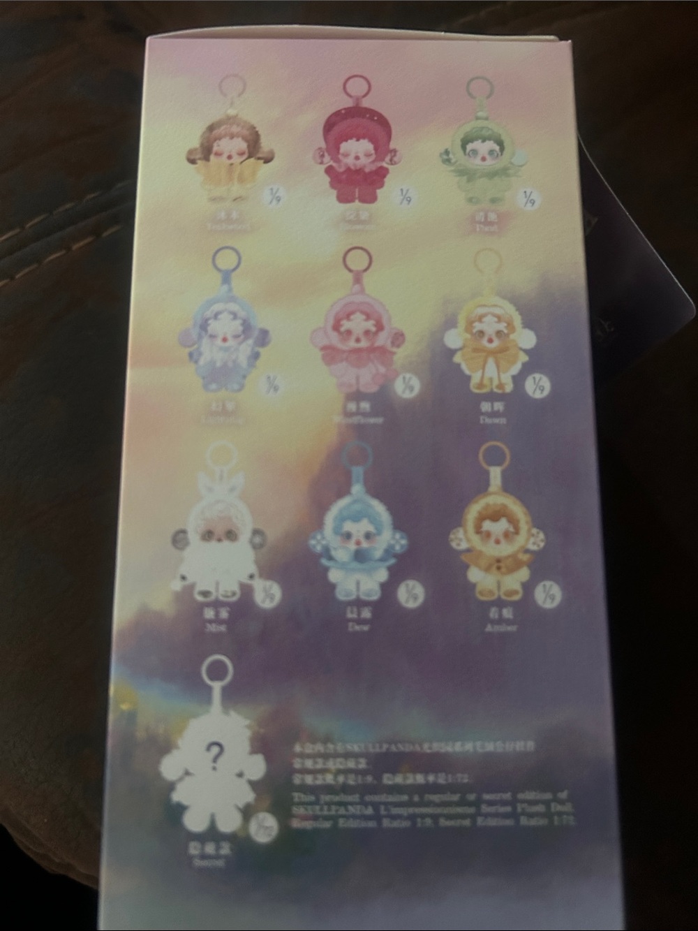 Skullpanda L'impressionnisme Art Box - Picture 2 of 5